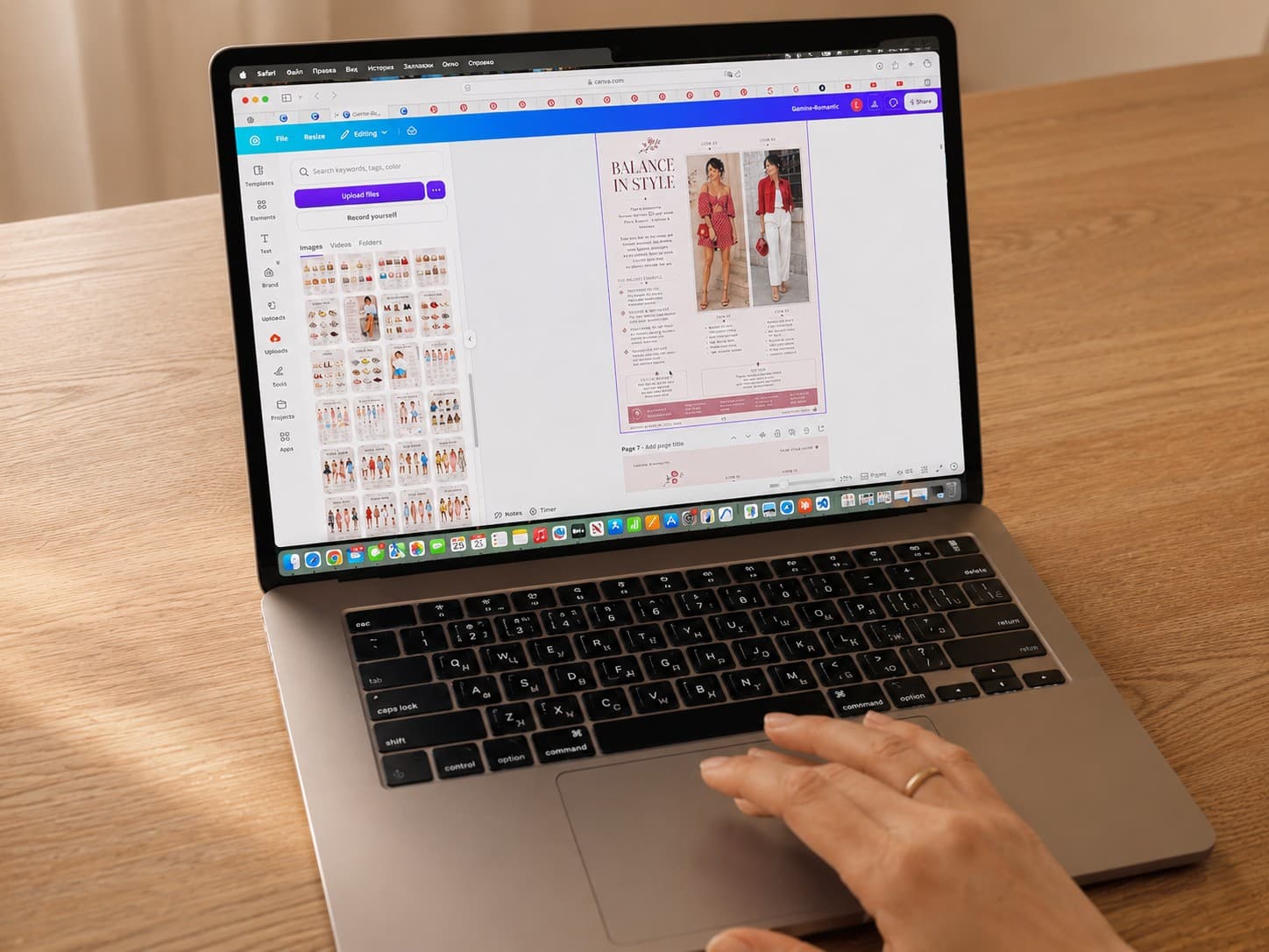 Magazine creation